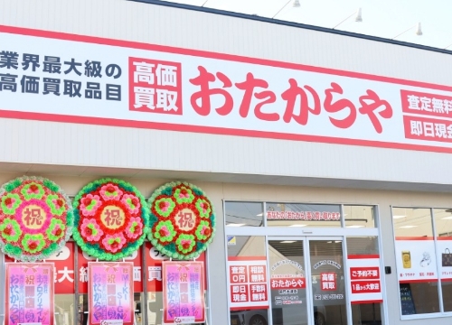 鳴門大津店